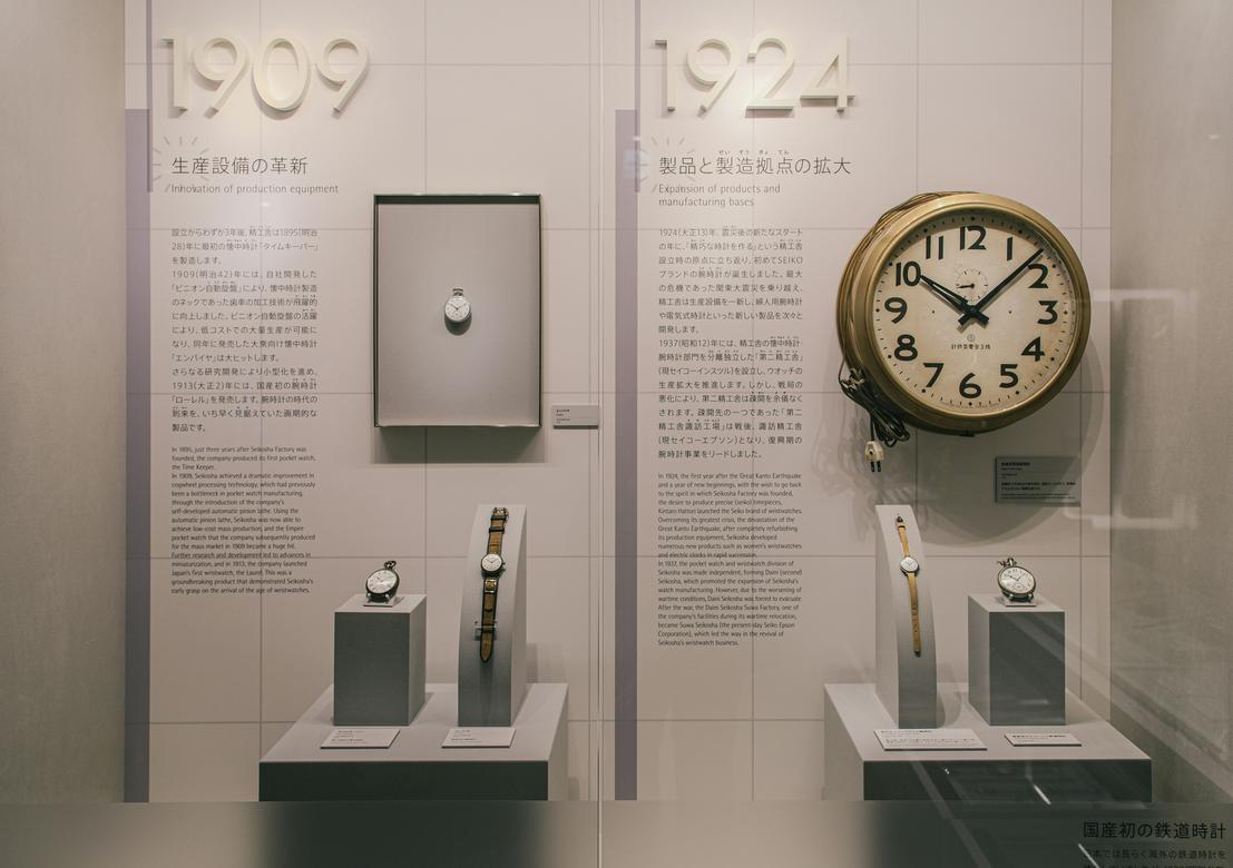 narrative innovation